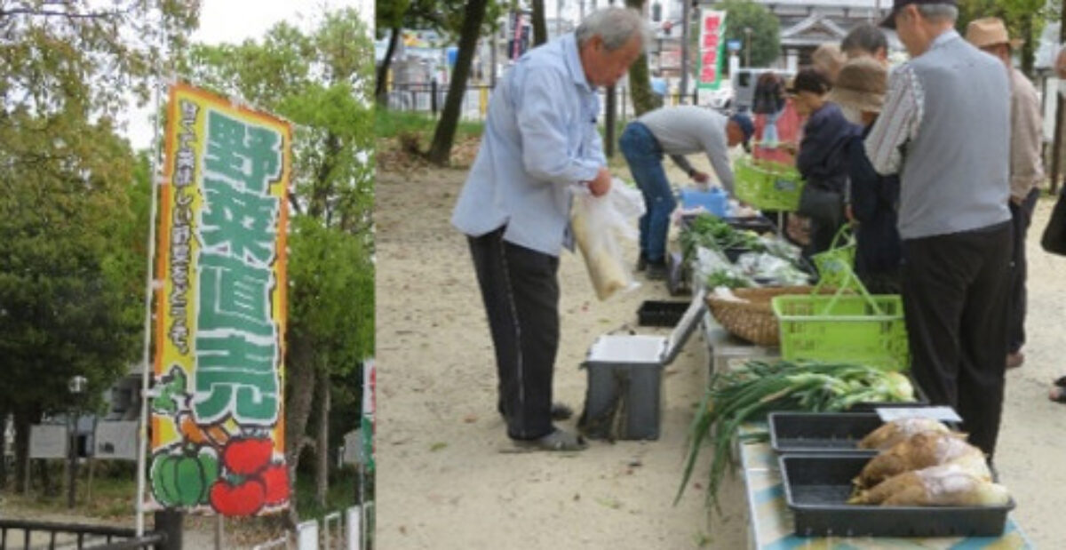 島本町農業振興団体協議会